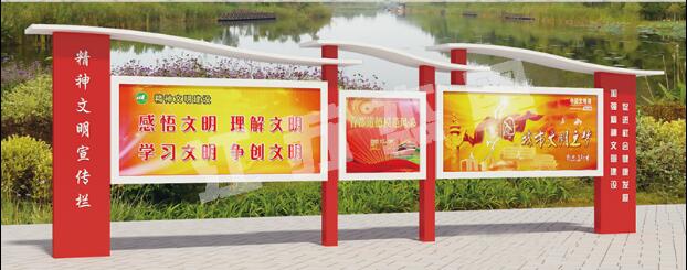 新宁宣传栏、公告栏